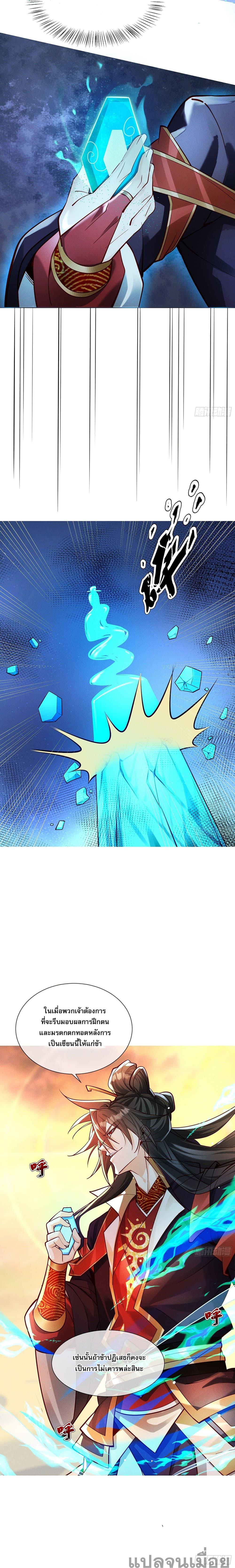 Manga-lc-com อ่านมังงะ อ่านการ์ตูน ออนไลน์ ฟรี The Supreme God of Heaven ตอนที่ 1 2 3 4 5 6 7 8 9 10 11 12 13 14 ฟรี ไม่มีโฆษณา Manga-lc - อ่าน มังงะ อ่าน การ์ตูน ออนไลน์ อ่านมังงะ ฟรี