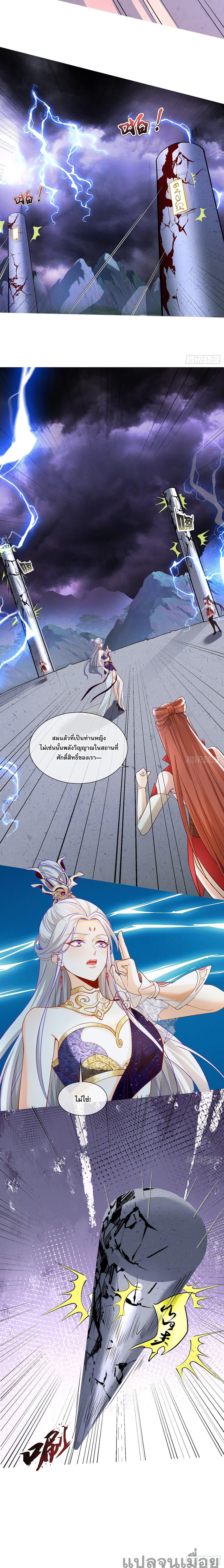 Manga-lc-com อ่านมังงะ อ่านการ์ตูน ออนไลน์ ฟรี The Supreme God of Heaven ตอนที่ 1 2 3 4 5 6 7 8 9 10 11 12 13 14 ฟรี ไม่มีโฆษณา Manga-lc - อ่าน มังงะ อ่าน การ์ตูน ออนไลน์ อ่านมังงะ ฟรี