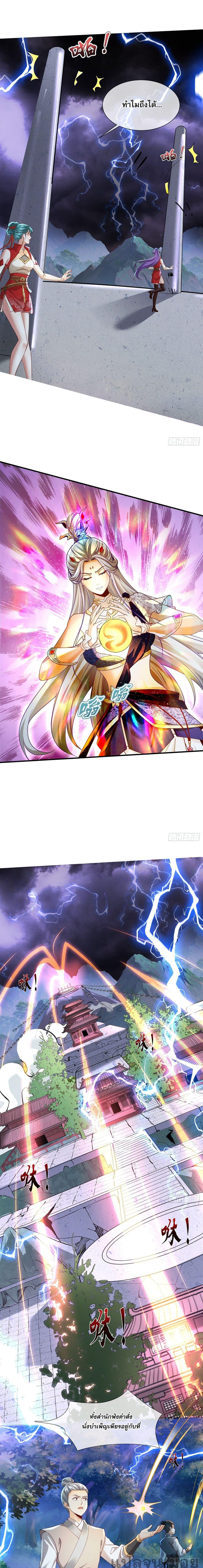 Manga-lc-com อ่านมังงะ อ่านการ์ตูน ออนไลน์ ฟรี The Supreme God of Heaven ตอนที่ 1 2 3 4 5 6 7 8 9 10 11 12 13 14 ฟรี ไม่มีโฆษณา Manga-lc - อ่าน มังงะ อ่าน การ์ตูน ออนไลน์ อ่านมังงะ ฟรี