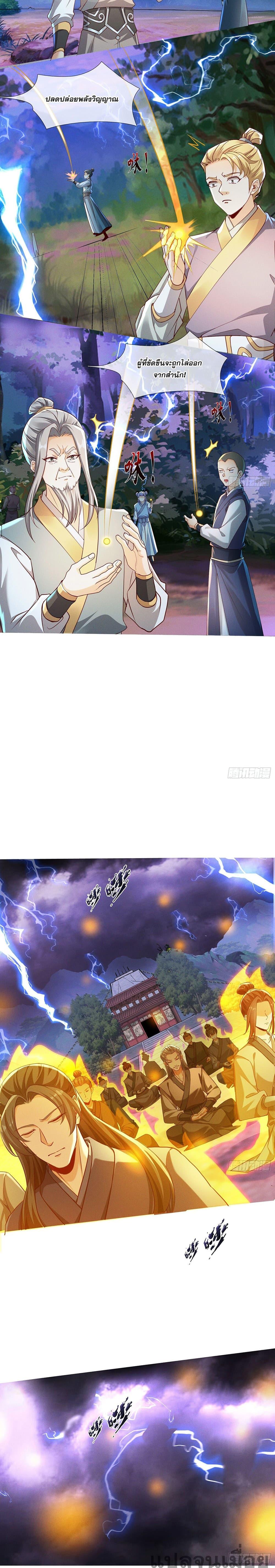 Manga-lc-com อ่านมังงะ อ่านการ์ตูน ออนไลน์ ฟรี The Supreme God of Heaven ตอนที่ 1 2 3 4 5 6 7 8 9 10 11 12 13 14 ฟรี ไม่มีโฆษณา Manga-lc - อ่าน มังงะ อ่าน การ์ตูน ออนไลน์ อ่านมังงะ ฟรี