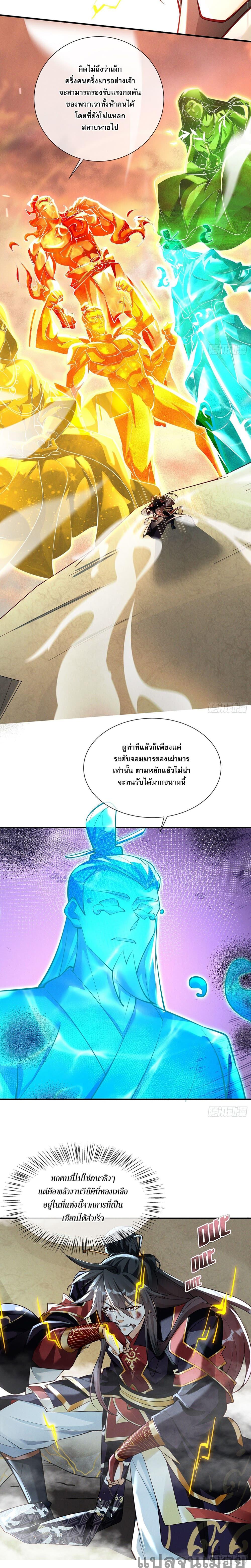 Manga-lc-com อ่านมังงะ อ่านการ์ตูน ออนไลน์ ฟรี The Supreme God of Heaven ตอนที่ 1 2 3 4 5 6 7 8 9 10 11 12 13 14 ฟรี ไม่มีโฆษณา Manga-lc - อ่าน มังงะ อ่าน การ์ตูน ออนไลน์ อ่านมังงะ ฟรี