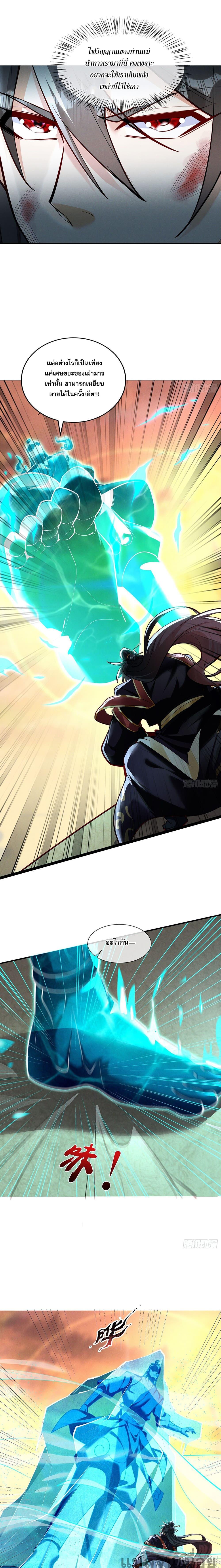 Manga-lc-com อ่านมังงะ อ่านการ์ตูน ออนไลน์ ฟรี The Supreme God of Heaven ตอนที่ 1 2 3 4 5 6 7 8 9 10 11 12 13 14 ฟรี ไม่มีโฆษณา Manga-lc - อ่าน มังงะ อ่าน การ์ตูน ออนไลน์ อ่านมังงะ ฟรี