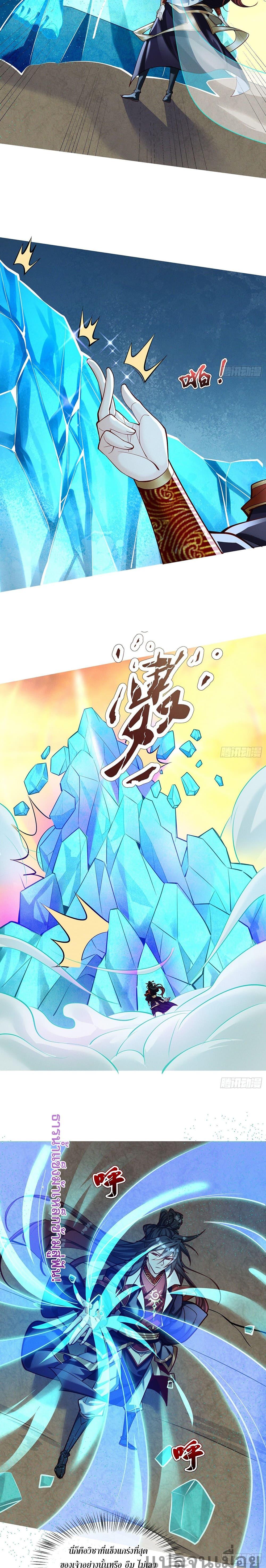 Manga-lc-com อ่านมังงะ อ่านการ์ตูน ออนไลน์ ฟรี The Supreme God of Heaven ตอนที่ 1 2 3 4 5 6 7 8 9 10 11 12 13 14 ฟรี ไม่มีโฆษณา Manga-lc - อ่าน มังงะ อ่าน การ์ตูน ออนไลน์ อ่านมังงะ ฟรี