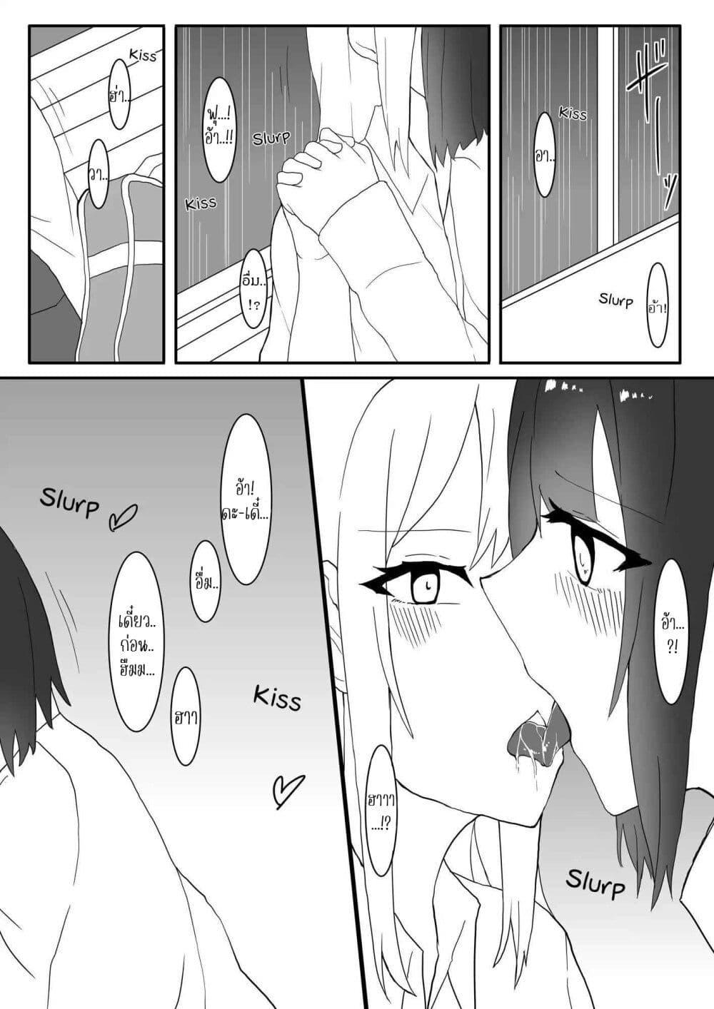 Manga-lc-com อ่านมังงะ อ่านการ์ตูน ออนไลน์ ฟรี Kanchigai Kara Hajimeru Yankee To Jimi-ko No Yuri Manga ตอนที่ 1 2 3 4 5 6 7 8 9 10 11 12 13 14 ฟรี ไม่มีโฆษณา Manga-lc - อ่าน มังงะ อ่าน การ์ตูน ออนไลน์ อ่านมังงะ ฟรี