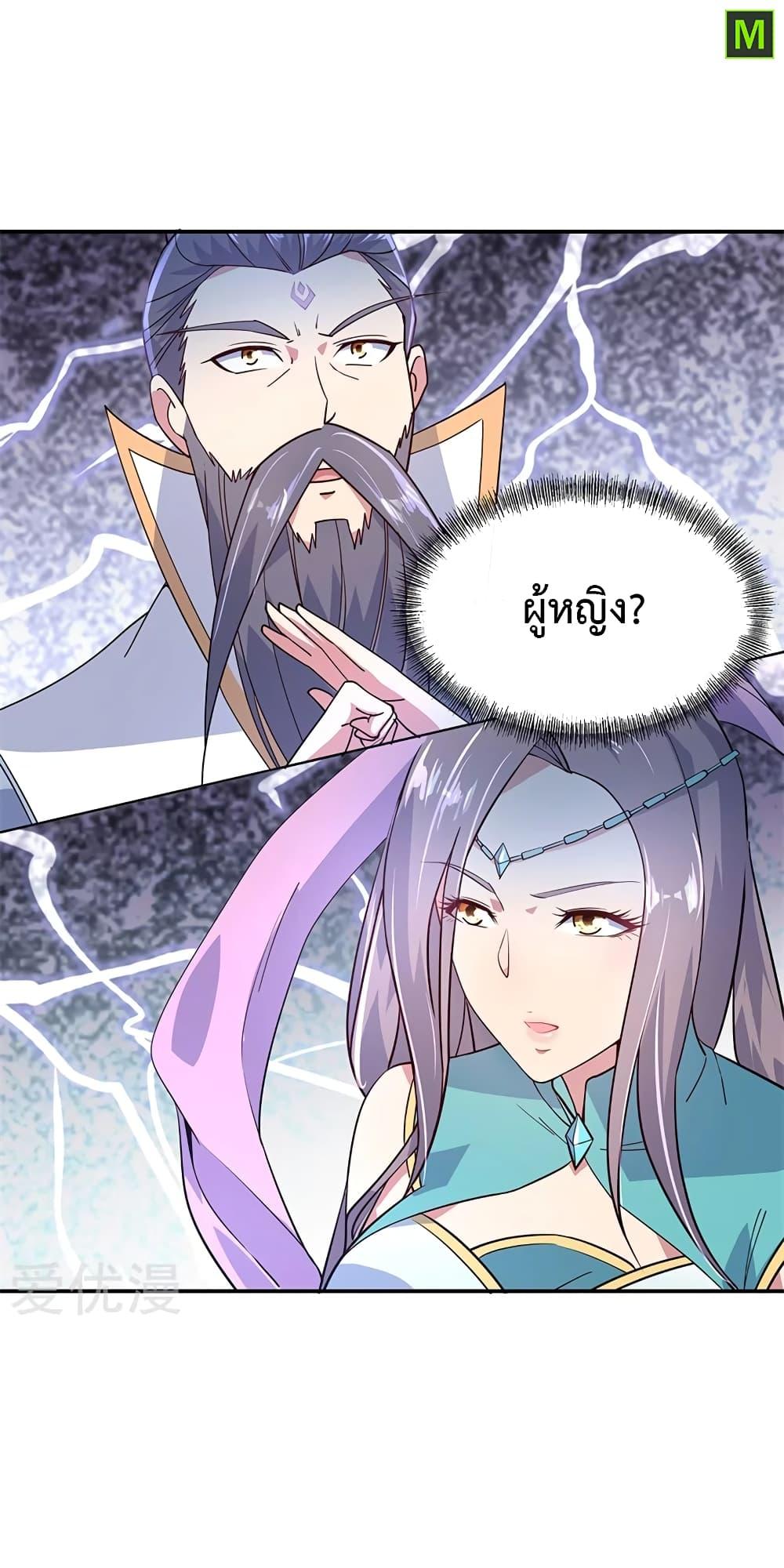 Manga-lc-com อ่านมังงะ อ่านการ์ตูน ออนไลน์ ฟรี Peerless Battle Spirit (Tian Cang Zi Dongman) ตอนที่ 1 2 3 4 5 6 7 8 9 10 11 12 13 14 ฟรี ไม่มีโฆษณา Manga-lc - อ่าน มังงะ อ่าน การ์ตูน ออนไลน์ อ่านมังงะ ฟรี