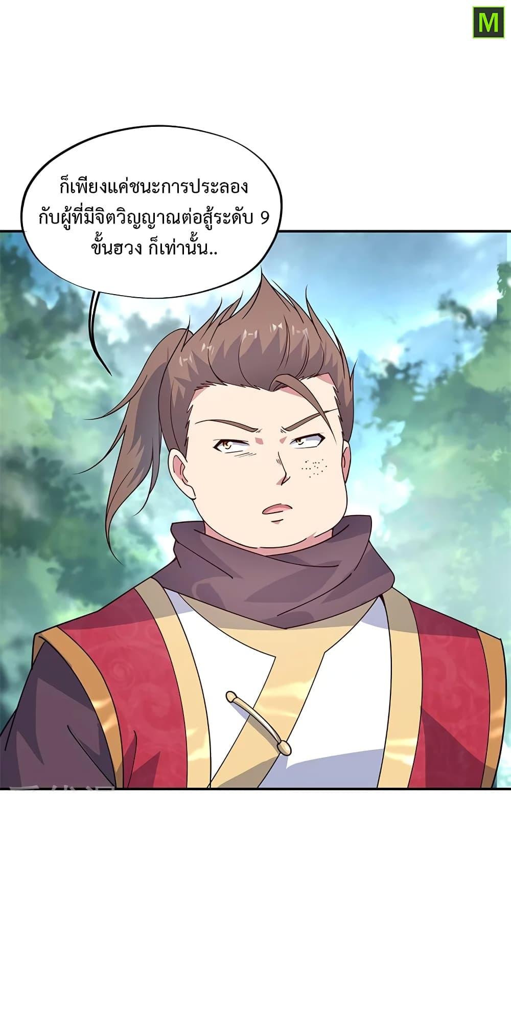 Manga-lc-com อ่านมังงะ อ่านการ์ตูน ออนไลน์ ฟรี Peerless Battle Spirit (Tian Cang Zi Dongman) ตอนที่ 1 2 3 4 5 6 7 8 9 10 11 12 13 14 ฟรี ไม่มีโฆษณา Manga-lc - อ่าน มังงะ อ่าน การ์ตูน ออนไลน์ อ่านมังงะ ฟรี