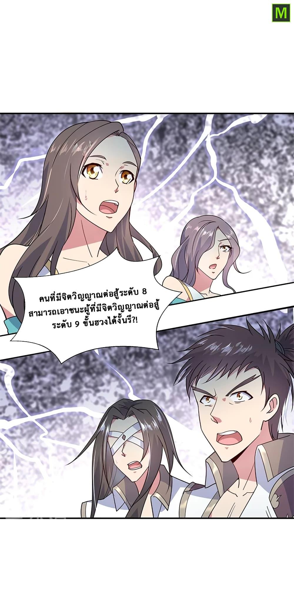 Manga-lc-com อ่านมังงะ อ่านการ์ตูน ออนไลน์ ฟรี Peerless Battle Spirit (Tian Cang Zi Dongman) ตอนที่ 1 2 3 4 5 6 7 8 9 10 11 12 13 14 ฟรี ไม่มีโฆษณา Manga-lc - อ่าน มังงะ อ่าน การ์ตูน ออนไลน์ อ่านมังงะ ฟรี