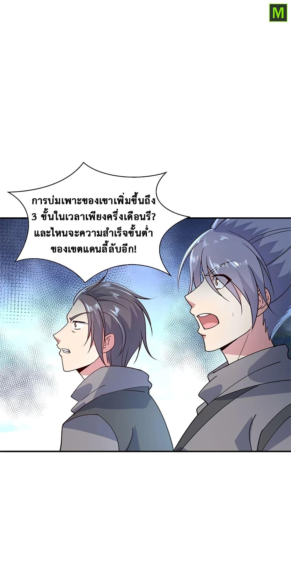 Manga-lc-com อ่านมังงะ อ่านการ์ตูน ออนไลน์ ฟรี Peerless Battle Spirit (Tian Cang Zi Dongman) ตอนที่ 1 2 3 4 5 6 7 8 9 10 11 12 13 14 ฟรี ไม่มีโฆษณา Manga-lc - อ่าน มังงะ อ่าน การ์ตูน ออนไลน์ อ่านมังงะ ฟรี