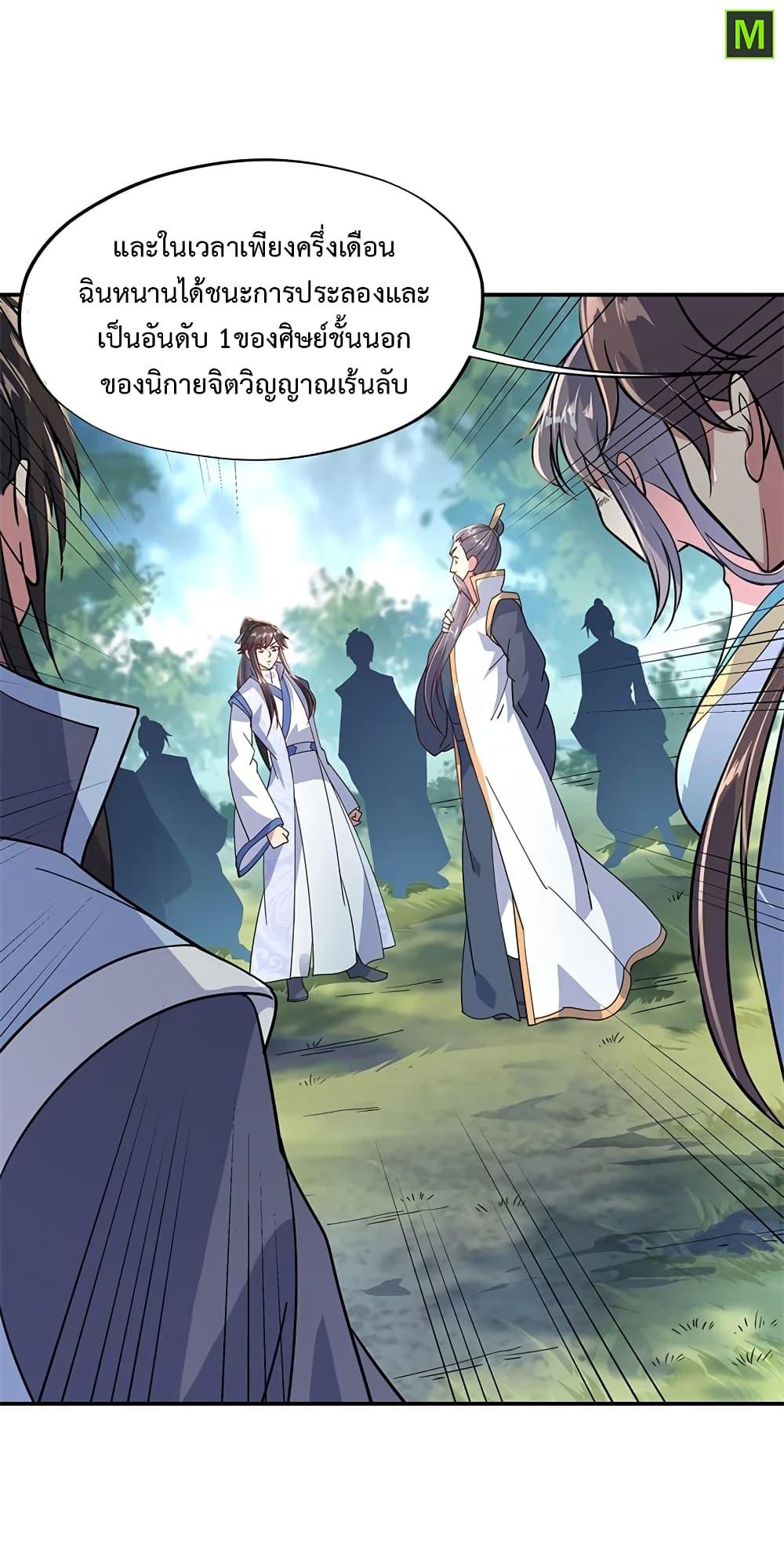 Manga-lc-com อ่านมังงะ อ่านการ์ตูน ออนไลน์ ฟรี Peerless Battle Spirit (Tian Cang Zi Dongman) ตอนที่ 1 2 3 4 5 6 7 8 9 10 11 12 13 14 ฟรี ไม่มีโฆษณา Manga-lc - อ่าน มังงะ อ่าน การ์ตูน ออนไลน์ อ่านมังงะ ฟรี