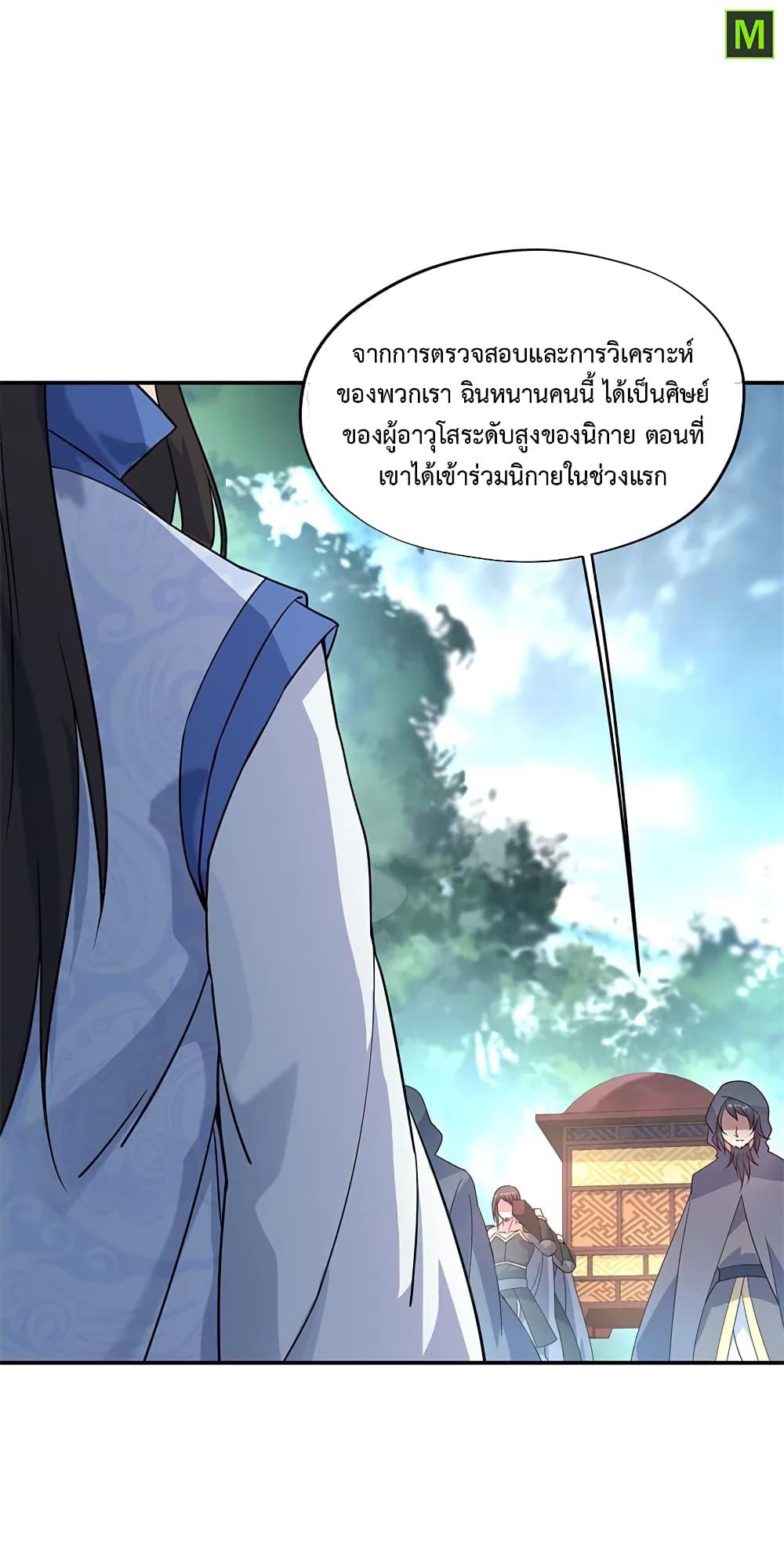 Manga-lc-com อ่านมังงะ อ่านการ์ตูน ออนไลน์ ฟรี Peerless Battle Spirit (Tian Cang Zi Dongman) ตอนที่ 1 2 3 4 5 6 7 8 9 10 11 12 13 14 ฟรี ไม่มีโฆษณา Manga-lc - อ่าน มังงะ อ่าน การ์ตูน ออนไลน์ อ่านมังงะ ฟรี