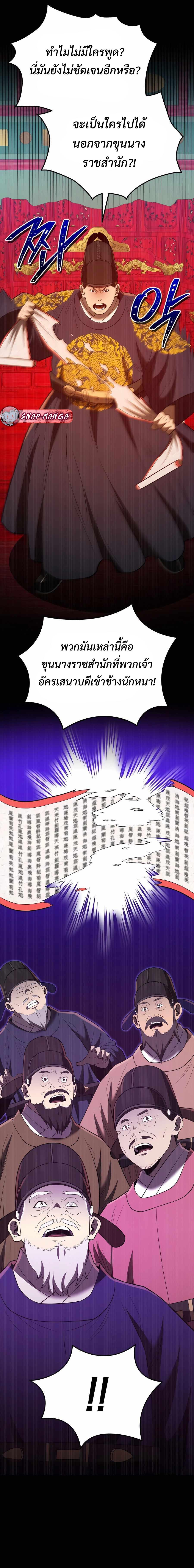 Manga-lc-com อ่านมังงะ อ่านการ์ตูน ออนไลน์ ฟรี Black Corporation Joseon ตอนที่ 1 2 3 4 5 6 7 8 9 10 11 12 13 14 ฟรี ไม่มีโฆษณา Manga-lc - อ่าน มังงะ อ่าน การ์ตูน ออนไลน์ อ่านมังงะ ฟรี