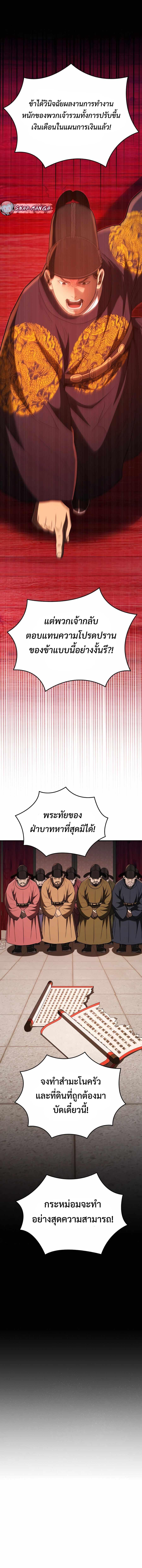 Manga-lc-com อ่านมังงะ อ่านการ์ตูน ออนไลน์ ฟรี Black Corporation Joseon ตอนที่ 1 2 3 4 5 6 7 8 9 10 11 12 13 14 ฟรี ไม่มีโฆษณา Manga-lc - อ่าน มังงะ อ่าน การ์ตูน ออนไลน์ อ่านมังงะ ฟรี