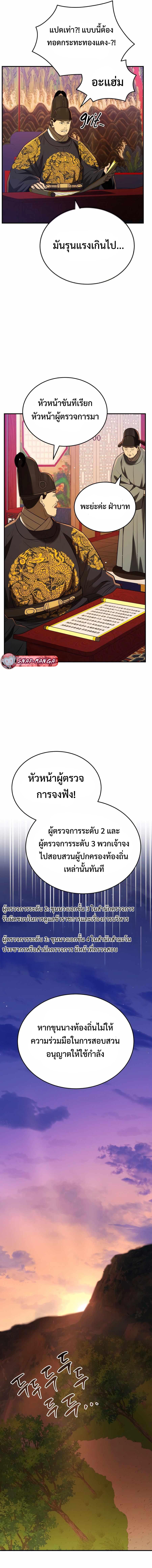 Manga-lc-com อ่านมังงะ อ่านการ์ตูน ออนไลน์ ฟรี Black Corporation Joseon ตอนที่ 1 2 3 4 5 6 7 8 9 10 11 12 13 14 ฟรี ไม่มีโฆษณา Manga-lc - อ่าน มังงะ อ่าน การ์ตูน ออนไลน์ อ่านมังงะ ฟรี