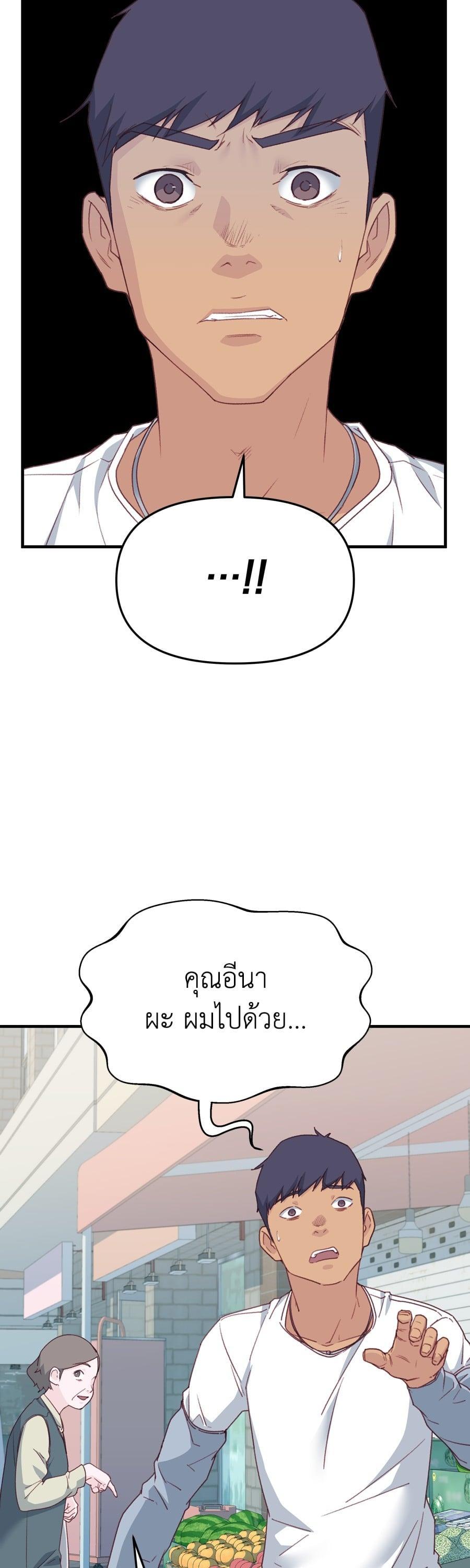 Manga-lc-com อ่านมังงะ อ่านการ์ตูน ออนไลน์ ฟรี Spy House ตอนที่ 1 2 3 4 5 6 7 8 9 10 11 12 13 14 ฟรี ไม่มีโฆษณา Manga-lc - อ่าน มังงะ อ่าน การ์ตูน ออนไลน์ อ่านมังงะ ฟรี