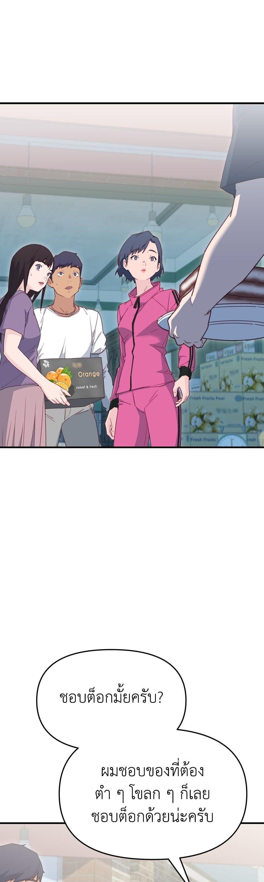 Manga-lc-com อ่านมังงะ อ่านการ์ตูน ออนไลน์ ฟรี Spy House ตอนที่ 1 2 3 4 5 6 7 8 9 10 11 12 13 14 ฟรี ไม่มีโฆษณา Manga-lc - อ่าน มังงะ อ่าน การ์ตูน ออนไลน์ อ่านมังงะ ฟรี