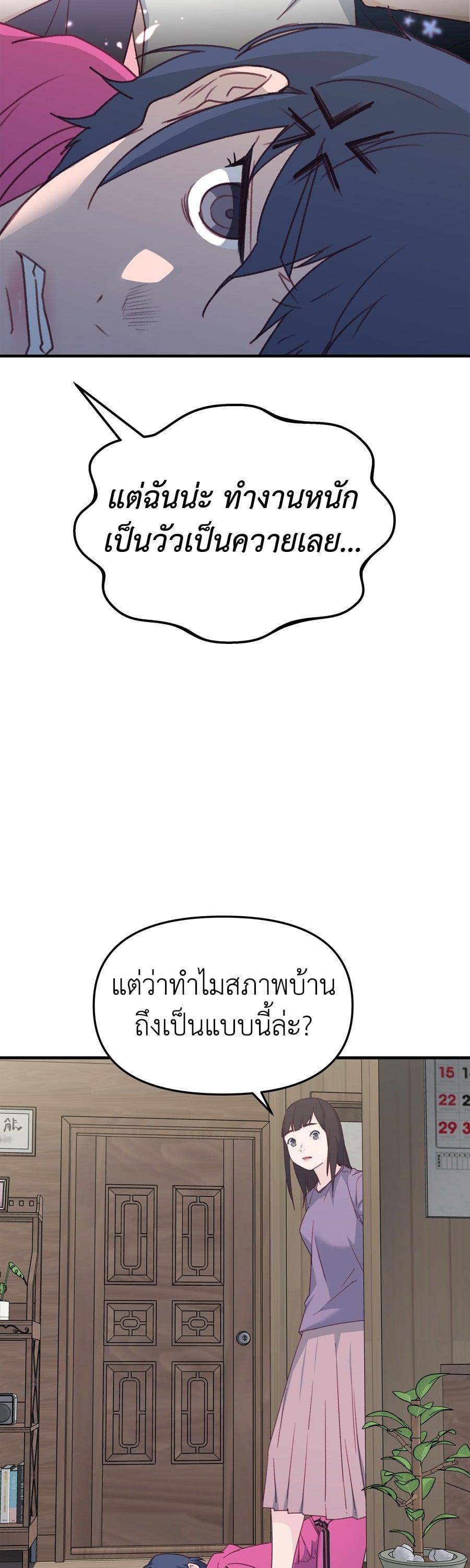 Manga-lc-com อ่านมังงะ อ่านการ์ตูน ออนไลน์ ฟรี Spy House ตอนที่ 1 2 3 4 5 6 7 8 9 10 11 12 13 14 ฟรี ไม่มีโฆษณา Manga-lc - อ่าน มังงะ อ่าน การ์ตูน ออนไลน์ อ่านมังงะ ฟรี