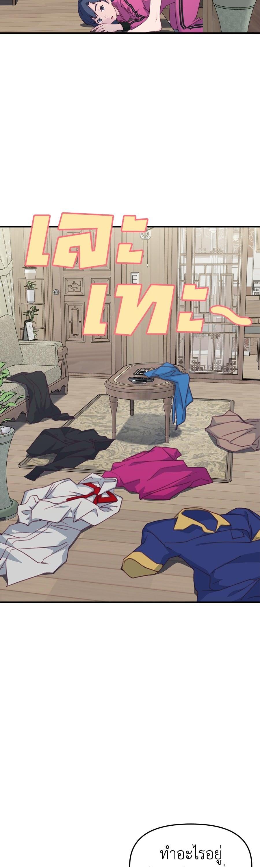 Manga-lc-com อ่านมังงะ อ่านการ์ตูน ออนไลน์ ฟรี Spy House ตอนที่ 1 2 3 4 5 6 7 8 9 10 11 12 13 14 ฟรี ไม่มีโฆษณา Manga-lc - อ่าน มังงะ อ่าน การ์ตูน ออนไลน์ อ่านมังงะ ฟรี