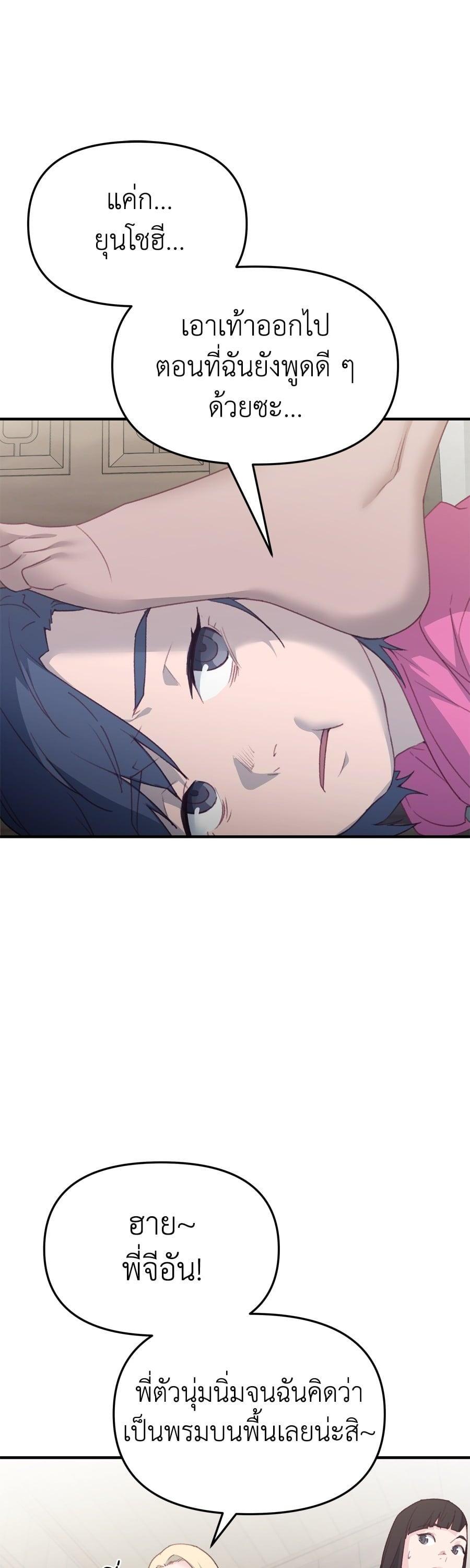 Manga-lc-com อ่านมังงะ อ่านการ์ตูน ออนไลน์ ฟรี Spy House ตอนที่ 1 2 3 4 5 6 7 8 9 10 11 12 13 14 ฟรี ไม่มีโฆษณา Manga-lc - อ่าน มังงะ อ่าน การ์ตูน ออนไลน์ อ่านมังงะ ฟรี