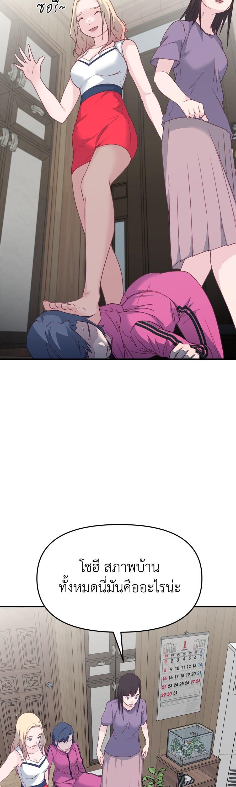 Manga-lc-com อ่านมังงะ อ่านการ์ตูน ออนไลน์ ฟรี Spy House ตอนที่ 1 2 3 4 5 6 7 8 9 10 11 12 13 14 ฟรี ไม่มีโฆษณา Manga-lc - อ่าน มังงะ อ่าน การ์ตูน ออนไลน์ อ่านมังงะ ฟรี