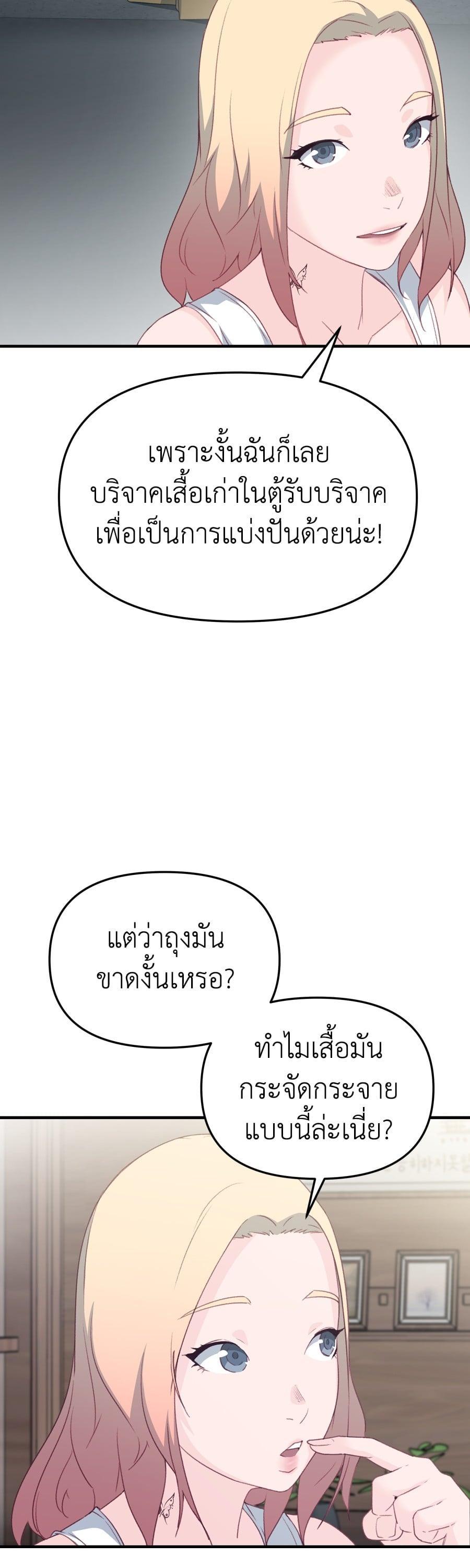 Manga-lc-com อ่านมังงะ อ่านการ์ตูน ออนไลน์ ฟรี Spy House ตอนที่ 1 2 3 4 5 6 7 8 9 10 11 12 13 14 ฟรี ไม่มีโฆษณา Manga-lc - อ่าน มังงะ อ่าน การ์ตูน ออนไลน์ อ่านมังงะ ฟรี