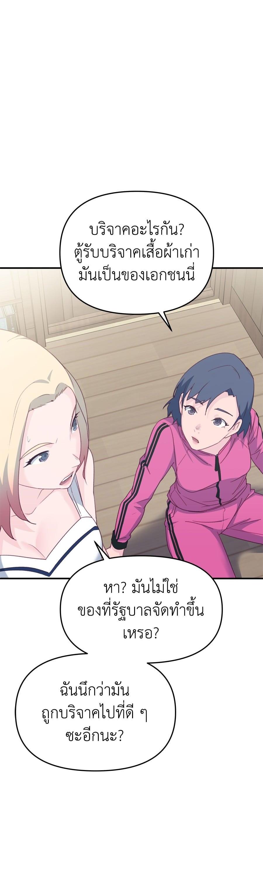 Manga-lc-com อ่านมังงะ อ่านการ์ตูน ออนไลน์ ฟรี Spy House ตอนที่ 1 2 3 4 5 6 7 8 9 10 11 12 13 14 ฟรี ไม่มีโฆษณา Manga-lc - อ่าน มังงะ อ่าน การ์ตูน ออนไลน์ อ่านมังงะ ฟรี