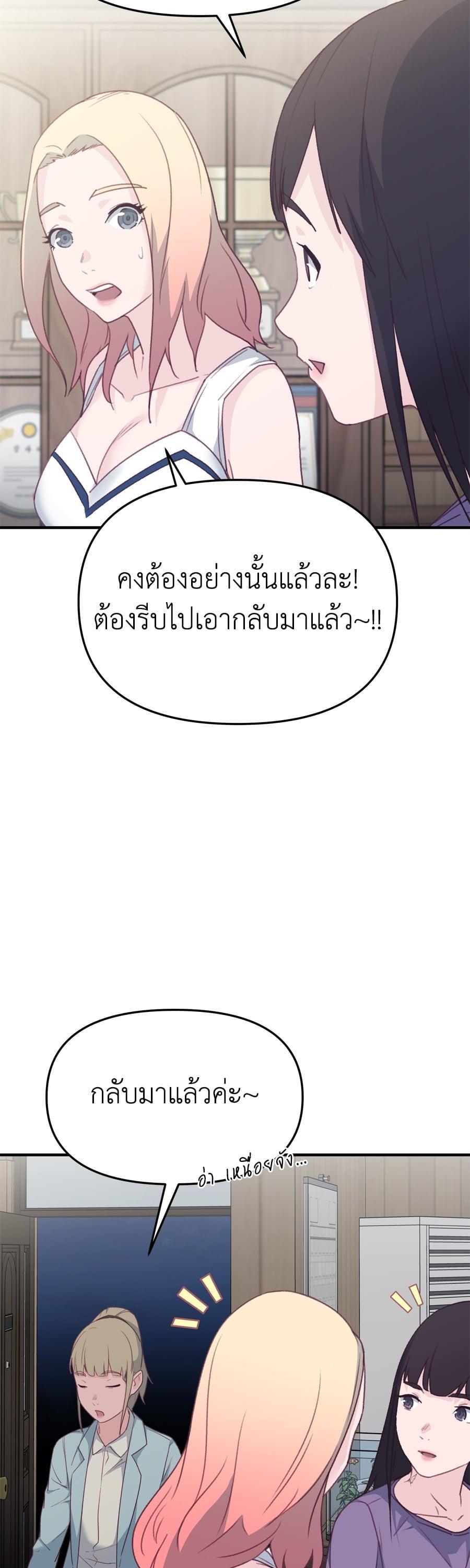 Manga-lc-com อ่านมังงะ อ่านการ์ตูน ออนไลน์ ฟรี Spy House ตอนที่ 1 2 3 4 5 6 7 8 9 10 11 12 13 14 ฟรี ไม่มีโฆษณา Manga-lc - อ่าน มังงะ อ่าน การ์ตูน ออนไลน์ อ่านมังงะ ฟรี