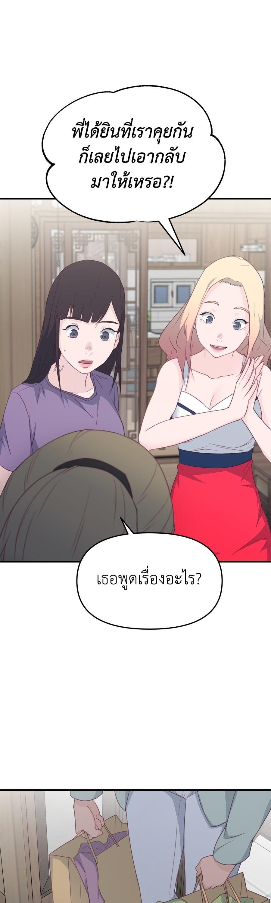 Manga-lc-com อ่านมังงะ อ่านการ์ตูน ออนไลน์ ฟรี Spy House ตอนที่ 1 2 3 4 5 6 7 8 9 10 11 12 13 14 ฟรี ไม่มีโฆษณา Manga-lc - อ่าน มังงะ อ่าน การ์ตูน ออนไลน์ อ่านมังงะ ฟรี