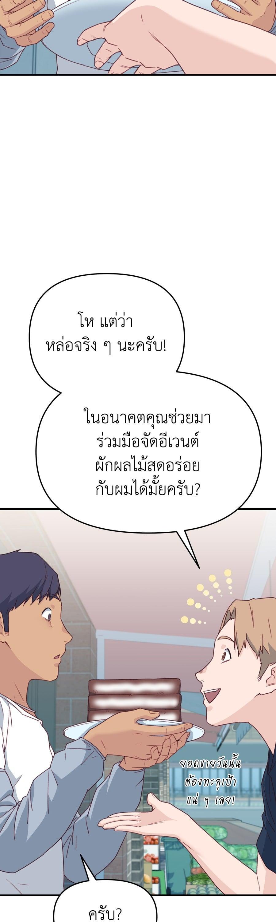 Manga-lc-com อ่านมังงะ อ่านการ์ตูน ออนไลน์ ฟรี Spy House ตอนที่ 1 2 3 4 5 6 7 8 9 10 11 12 13 14 ฟรี ไม่มีโฆษณา Manga-lc - อ่าน มังงะ อ่าน การ์ตูน ออนไลน์ อ่านมังงะ ฟรี
