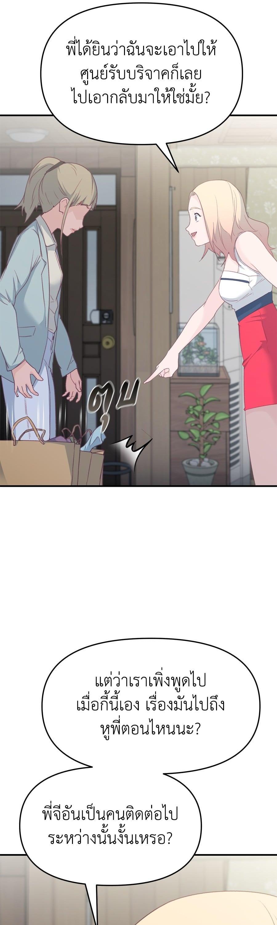 Manga-lc-com อ่านมังงะ อ่านการ์ตูน ออนไลน์ ฟรี Spy House ตอนที่ 1 2 3 4 5 6 7 8 9 10 11 12 13 14 ฟรี ไม่มีโฆษณา Manga-lc - อ่าน มังงะ อ่าน การ์ตูน ออนไลน์ อ่านมังงะ ฟรี