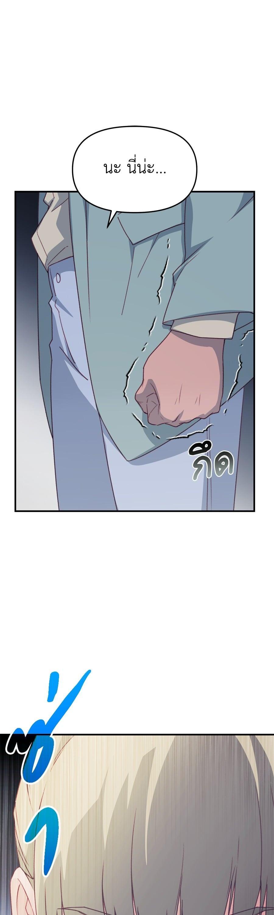 Manga-lc-com อ่านมังงะ อ่านการ์ตูน ออนไลน์ ฟรี Spy House ตอนที่ 1 2 3 4 5 6 7 8 9 10 11 12 13 14 ฟรี ไม่มีโฆษณา Manga-lc - อ่าน มังงะ อ่าน การ์ตูน ออนไลน์ อ่านมังงะ ฟรี