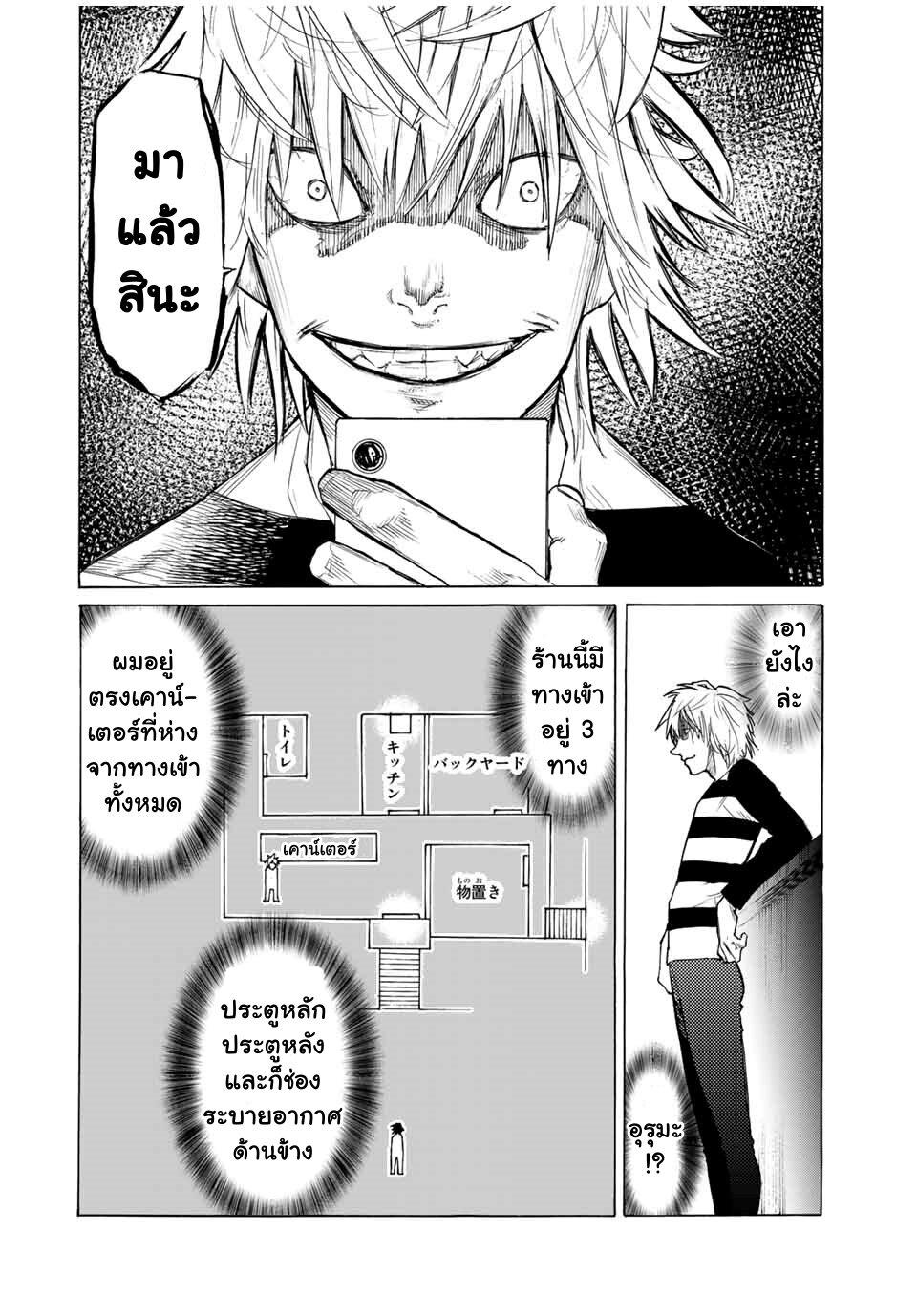 Manga-lc-com อ่านมังงะ อ่านการ์ตูน ออนไลน์ ฟรี Juujika no Rokunin ตอนที่ 1 2 3 4 5 6 7 8 9 10 11 12 13 14 ฟรี ไม่มีโฆษณา Manga-lc - อ่าน มังงะ อ่าน การ์ตูน ออนไลน์ อ่านมังงะ ฟรี