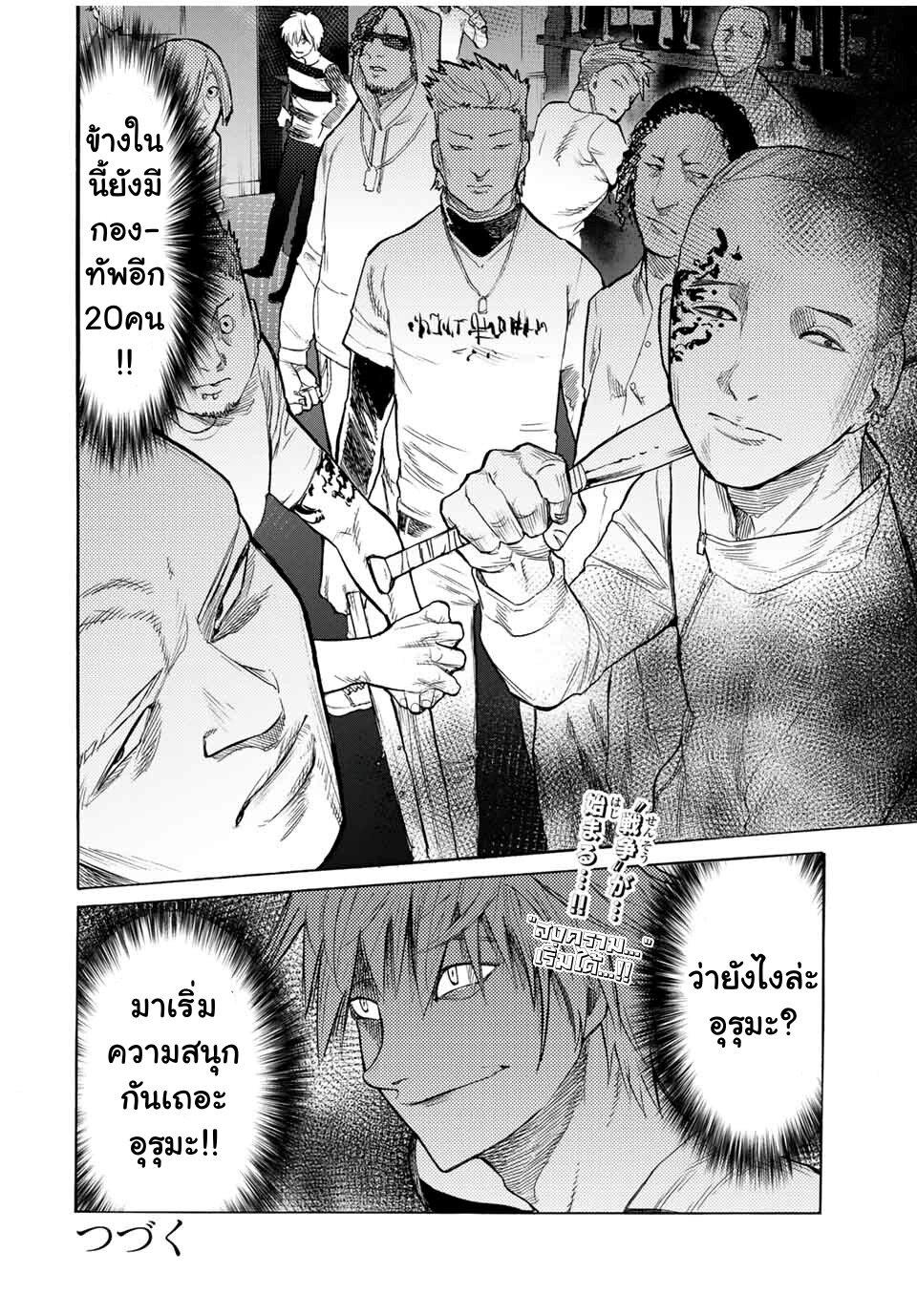 Manga-lc-com อ่านมังงะ อ่านการ์ตูน ออนไลน์ ฟรี Juujika no Rokunin ตอนที่ 1 2 3 4 5 6 7 8 9 10 11 12 13 14 ฟรี ไม่มีโฆษณา Manga-lc - อ่าน มังงะ อ่าน การ์ตูน ออนไลน์ อ่านมังงะ ฟรี