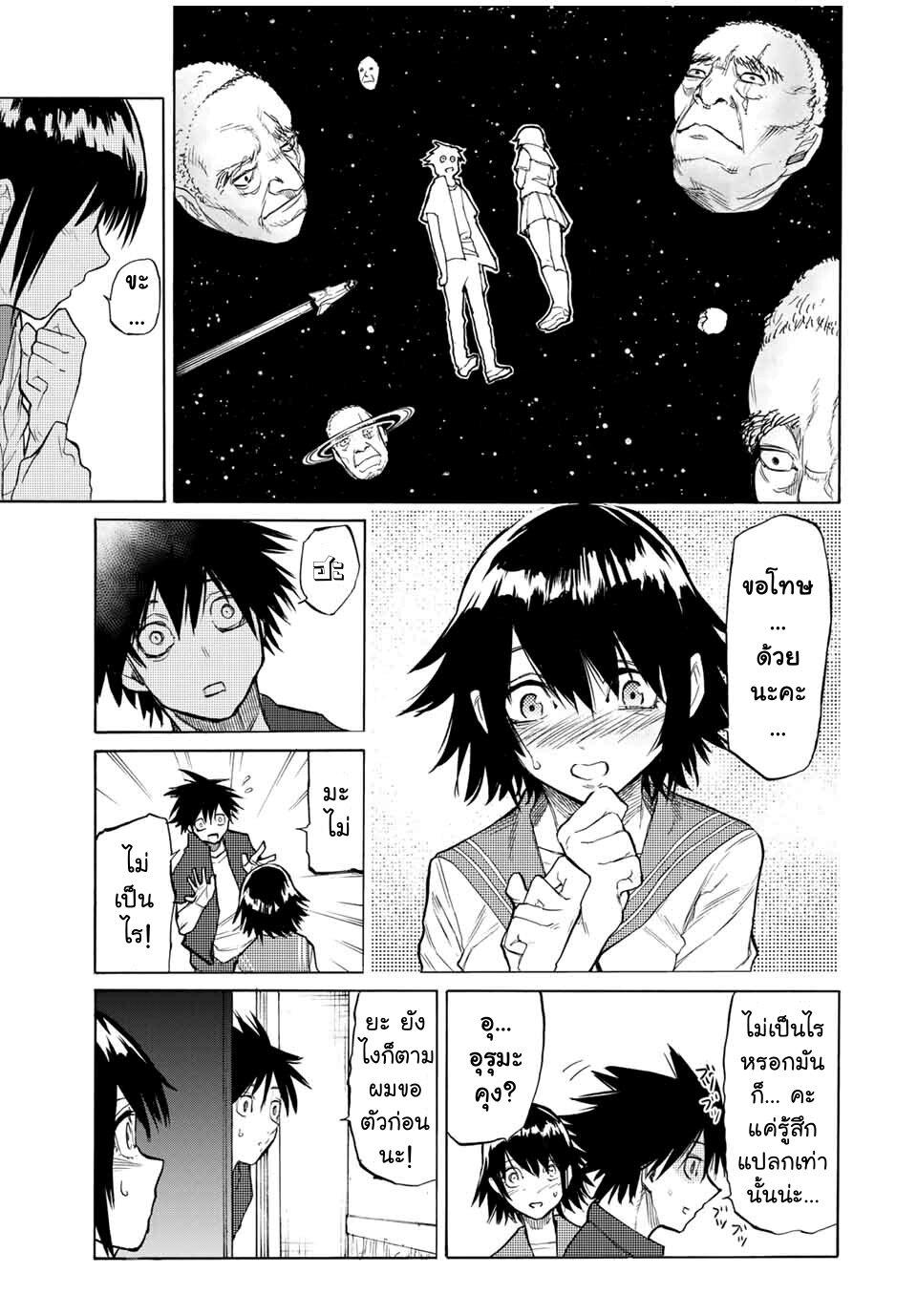 Manga-lc-com อ่านมังงะ อ่านการ์ตูน ออนไลน์ ฟรี Juujika no Rokunin ตอนที่ 1 2 3 4 5 6 7 8 9 10 11 12 13 14 ฟรี ไม่มีโฆษณา Manga-lc - อ่าน มังงะ อ่าน การ์ตูน ออนไลน์ อ่านมังงะ ฟรี