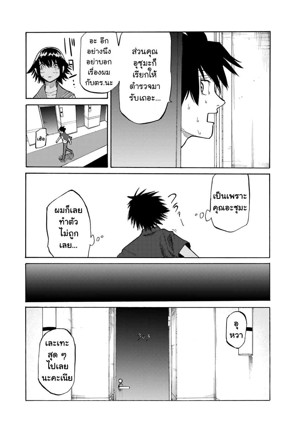 Manga-lc-com อ่านมังงะ อ่านการ์ตูน ออนไลน์ ฟรี Juujika no Rokunin ตอนที่ 1 2 3 4 5 6 7 8 9 10 11 12 13 14 ฟรี ไม่มีโฆษณา Manga-lc - อ่าน มังงะ อ่าน การ์ตูน ออนไลน์ อ่านมังงะ ฟรี