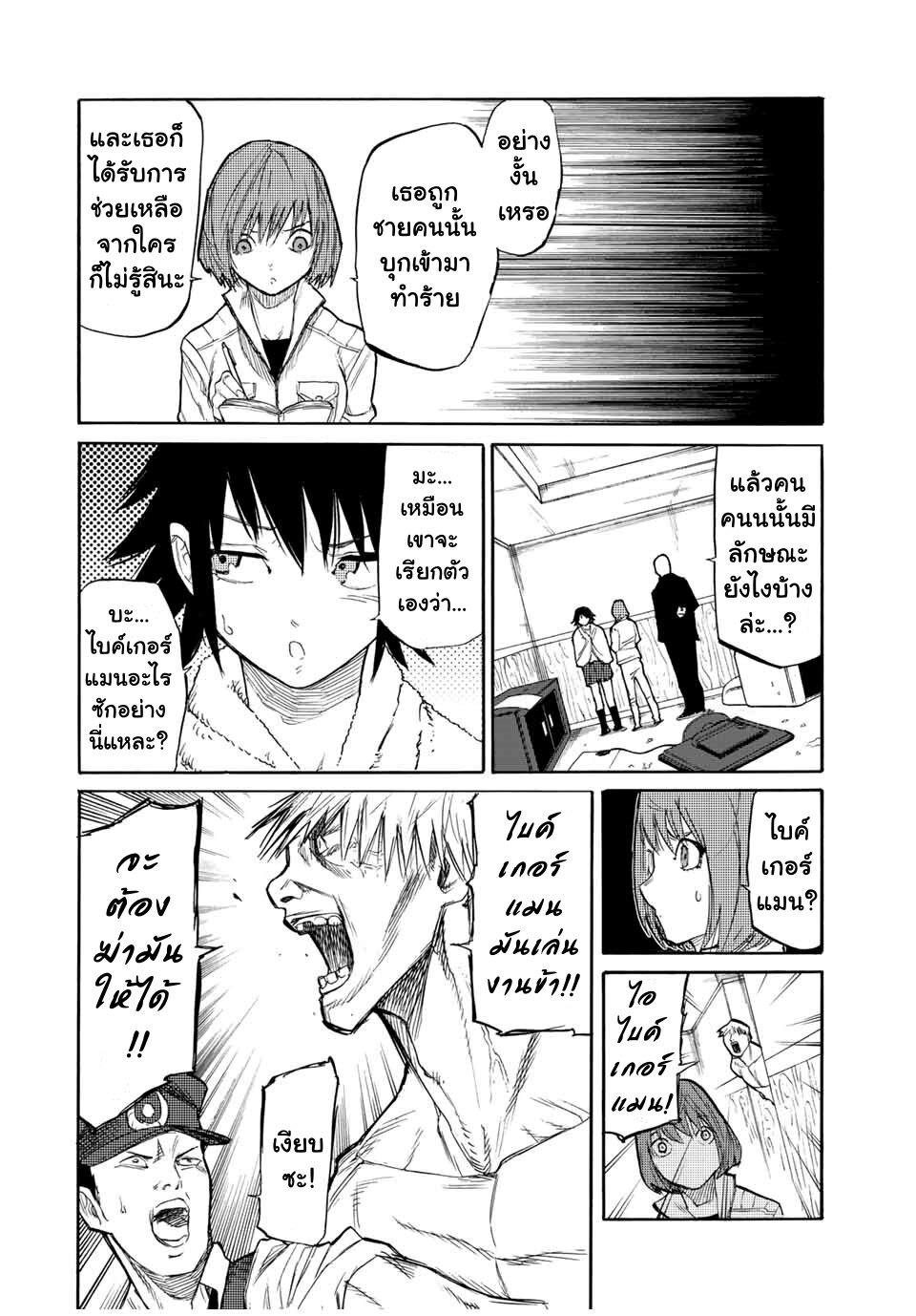 Manga-lc-com อ่านมังงะ อ่านการ์ตูน ออนไลน์ ฟรี Juujika no Rokunin ตอนที่ 1 2 3 4 5 6 7 8 9 10 11 12 13 14 ฟรี ไม่มีโฆษณา Manga-lc - อ่าน มังงะ อ่าน การ์ตูน ออนไลน์ อ่านมังงะ ฟรี