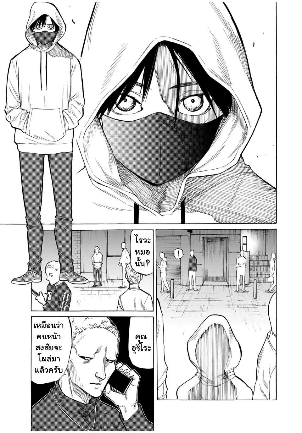 Manga-lc-com อ่านมังงะ อ่านการ์ตูน ออนไลน์ ฟรี Juujika no Rokunin ตอนที่ 1 2 3 4 5 6 7 8 9 10 11 12 13 14 ฟรี ไม่มีโฆษณา Manga-lc - อ่าน มังงะ อ่าน การ์ตูน ออนไลน์ อ่านมังงะ ฟรี