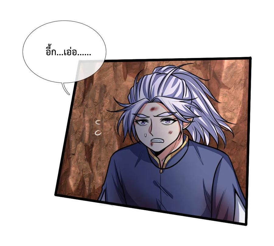 Manga-lc-com อ่านมังงะ อ่านการ์ตูน ออนไลน์ ฟรี Shenwu Tianzun ตอนที่ 1 2 3 4 5 6 7 8 9 10 11 12 13 14 ฟรี ไม่มีโฆษณา Manga-lc - อ่าน มังงะ อ่าน การ์ตูน ออนไลน์ อ่านมังงะ ฟรี