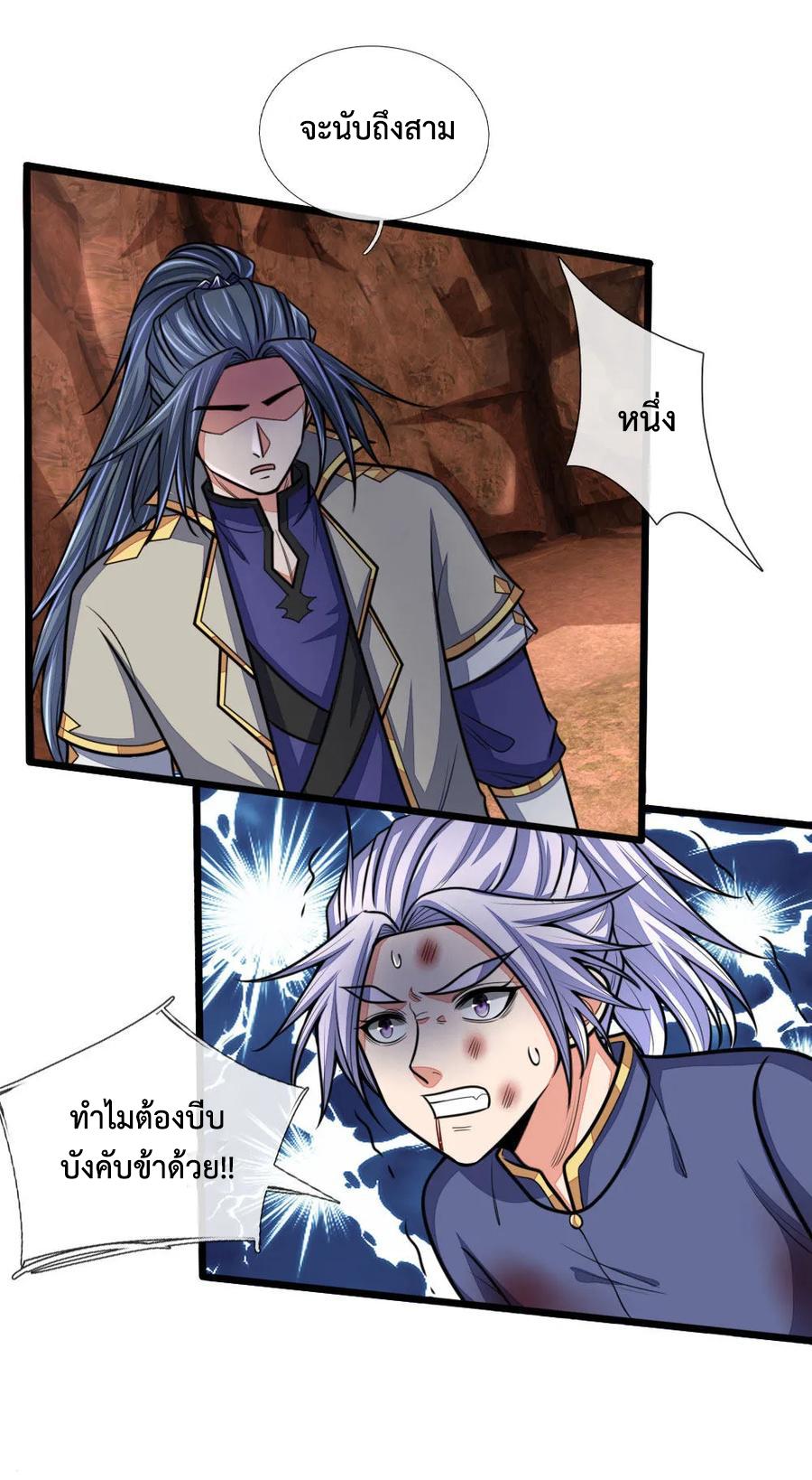 Manga-lc-com อ่านมังงะ อ่านการ์ตูน ออนไลน์ ฟรี Shenwu Tianzun ตอนที่ 1 2 3 4 5 6 7 8 9 10 11 12 13 14 ฟรี ไม่มีโฆษณา Manga-lc - อ่าน มังงะ อ่าน การ์ตูน ออนไลน์ อ่านมังงะ ฟรี