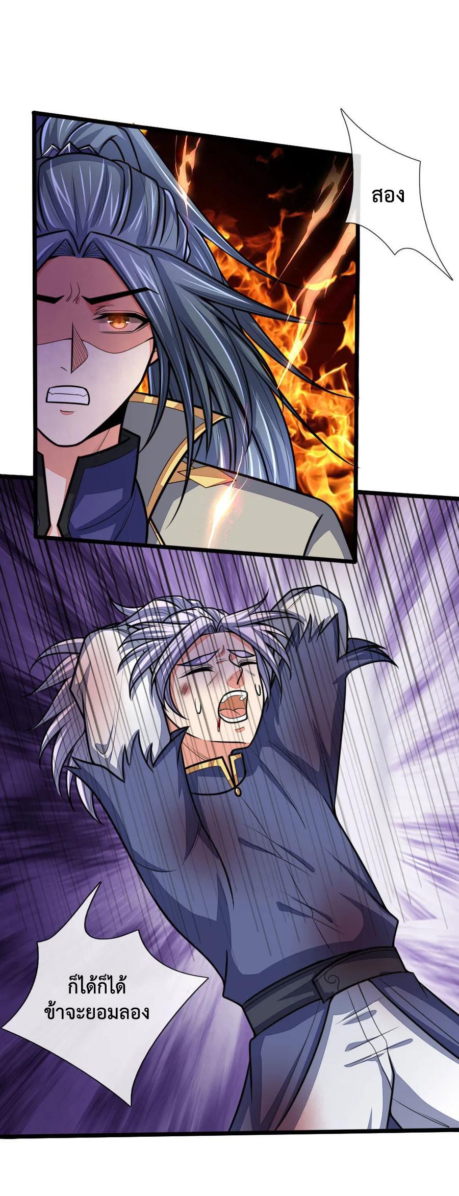 Manga-lc-com อ่านมังงะ อ่านการ์ตูน ออนไลน์ ฟรี Shenwu Tianzun ตอนที่ 1 2 3 4 5 6 7 8 9 10 11 12 13 14 ฟรี ไม่มีโฆษณา Manga-lc - อ่าน มังงะ อ่าน การ์ตูน ออนไลน์ อ่านมังงะ ฟรี