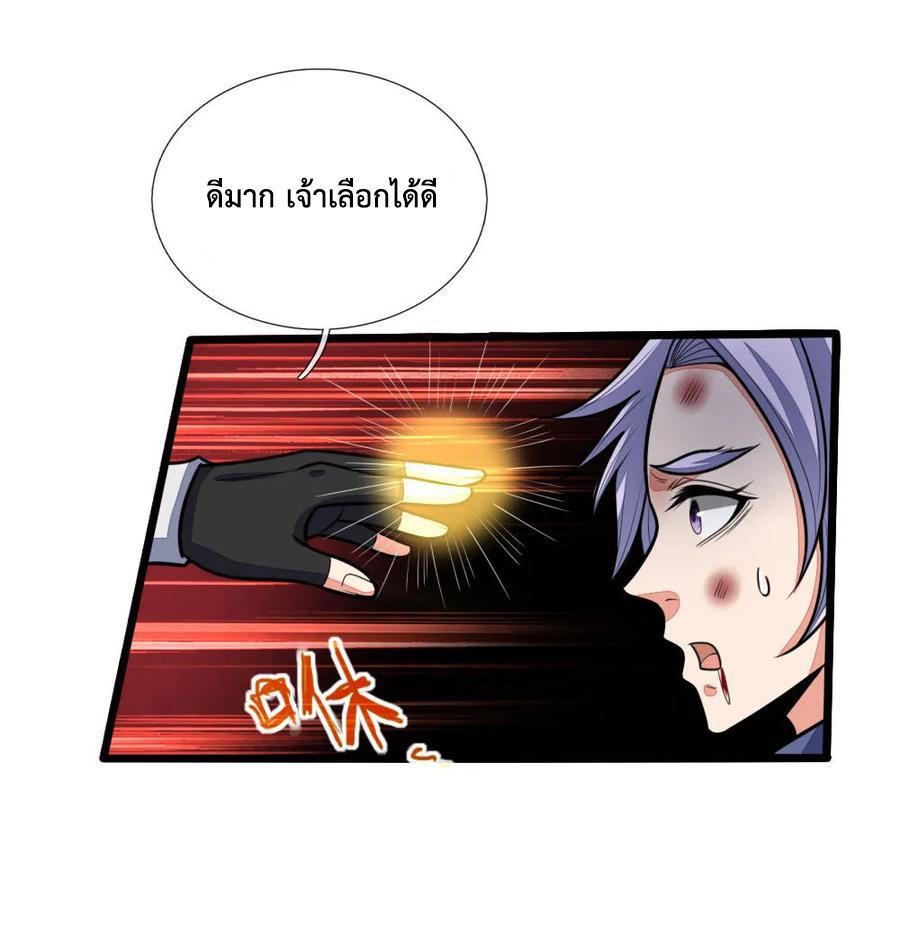 Manga-lc-com อ่านมังงะ อ่านการ์ตูน ออนไลน์ ฟรี Shenwu Tianzun ตอนที่ 1 2 3 4 5 6 7 8 9 10 11 12 13 14 ฟรี ไม่มีโฆษณา Manga-lc - อ่าน มังงะ อ่าน การ์ตูน ออนไลน์ อ่านมังงะ ฟรี