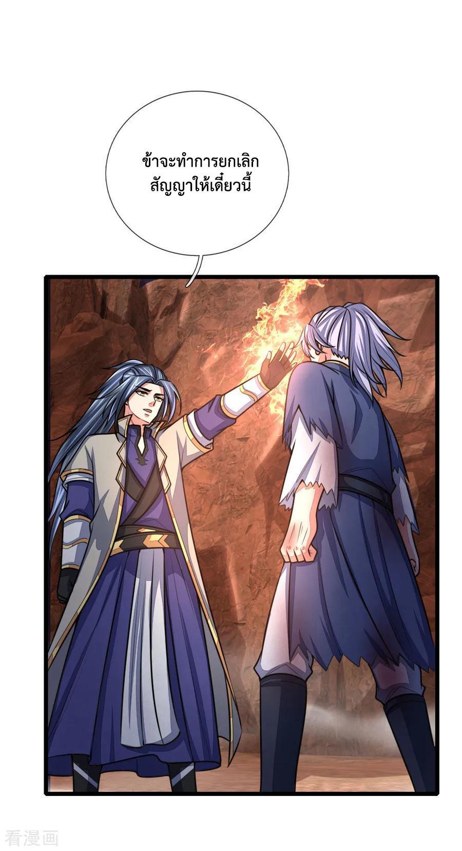 Manga-lc-com อ่านมังงะ อ่านการ์ตูน ออนไลน์ ฟรี Shenwu Tianzun ตอนที่ 1 2 3 4 5 6 7 8 9 10 11 12 13 14 ฟรี ไม่มีโฆษณา Manga-lc - อ่าน มังงะ อ่าน การ์ตูน ออนไลน์ อ่านมังงะ ฟรี