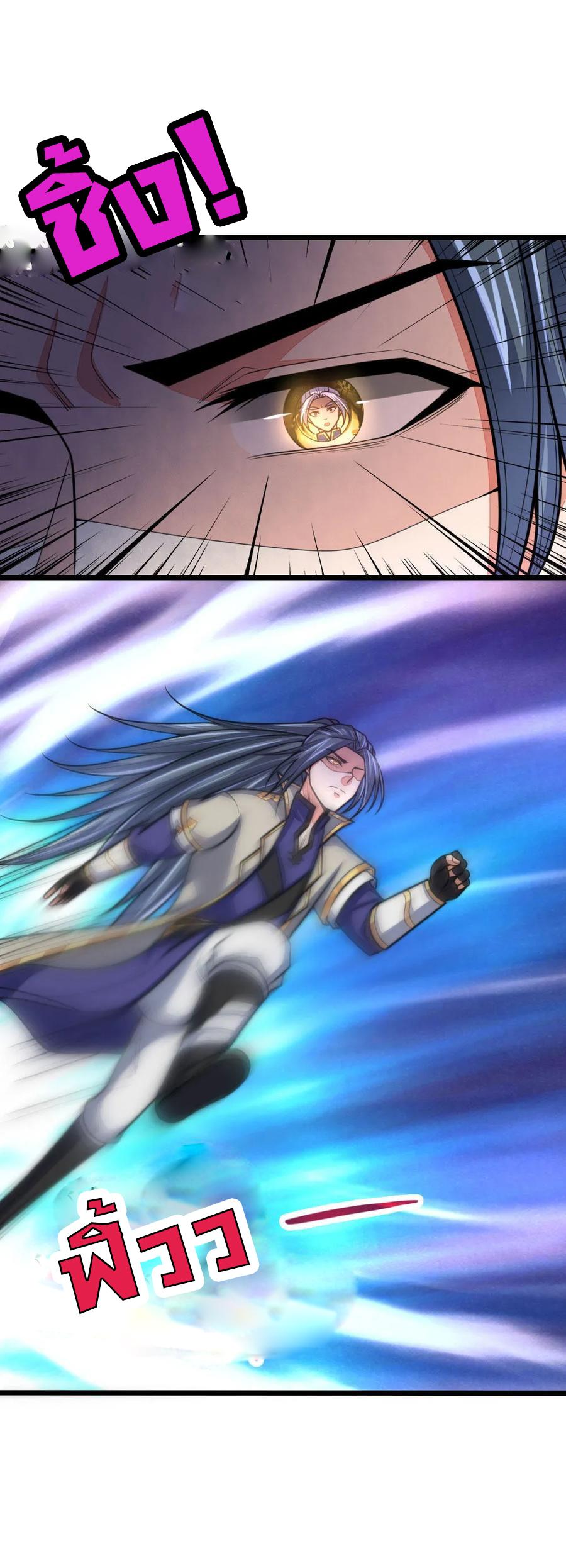 Manga-lc-com อ่านมังงะ อ่านการ์ตูน ออนไลน์ ฟรี Shenwu Tianzun ตอนที่ 1 2 3 4 5 6 7 8 9 10 11 12 13 14 ฟรี ไม่มีโฆษณา Manga-lc - อ่าน มังงะ อ่าน การ์ตูน ออนไลน์ อ่านมังงะ ฟรี