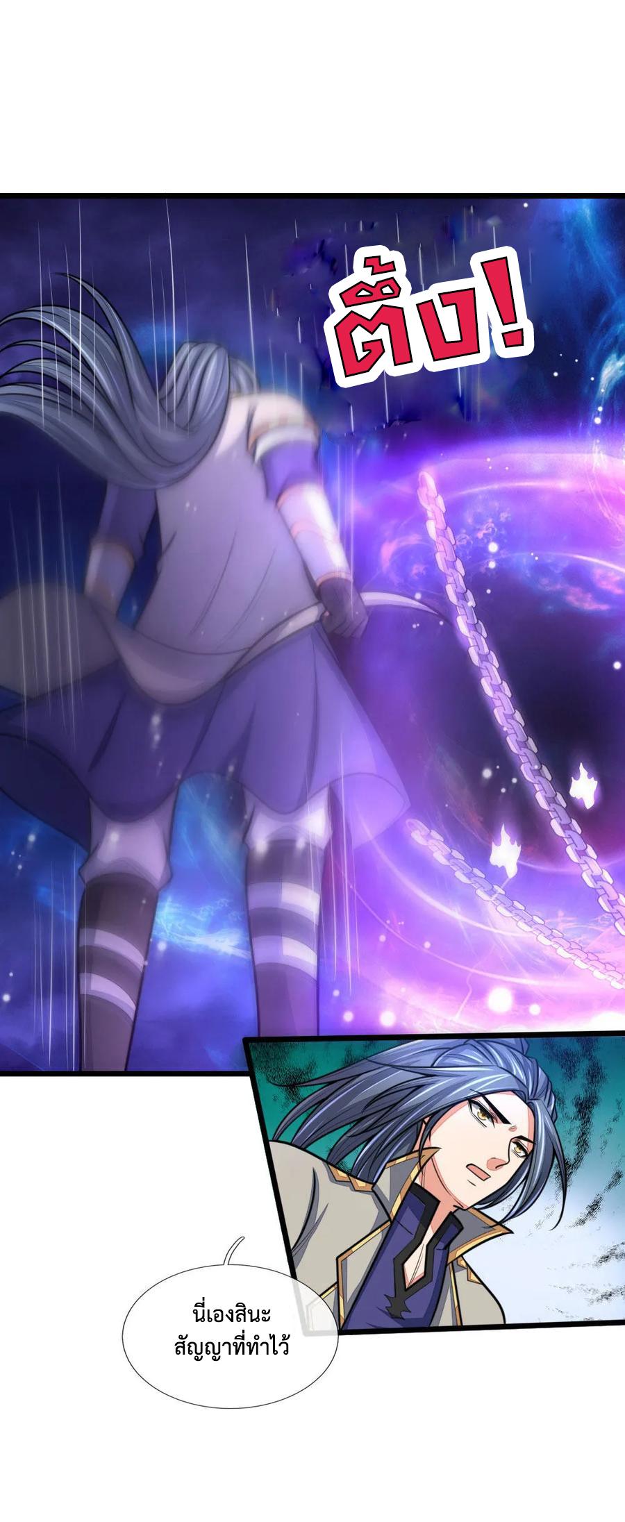 Manga-lc-com อ่านมังงะ อ่านการ์ตูน ออนไลน์ ฟรี Shenwu Tianzun ตอนที่ 1 2 3 4 5 6 7 8 9 10 11 12 13 14 ฟรี ไม่มีโฆษณา Manga-lc - อ่าน มังงะ อ่าน การ์ตูน ออนไลน์ อ่านมังงะ ฟรี