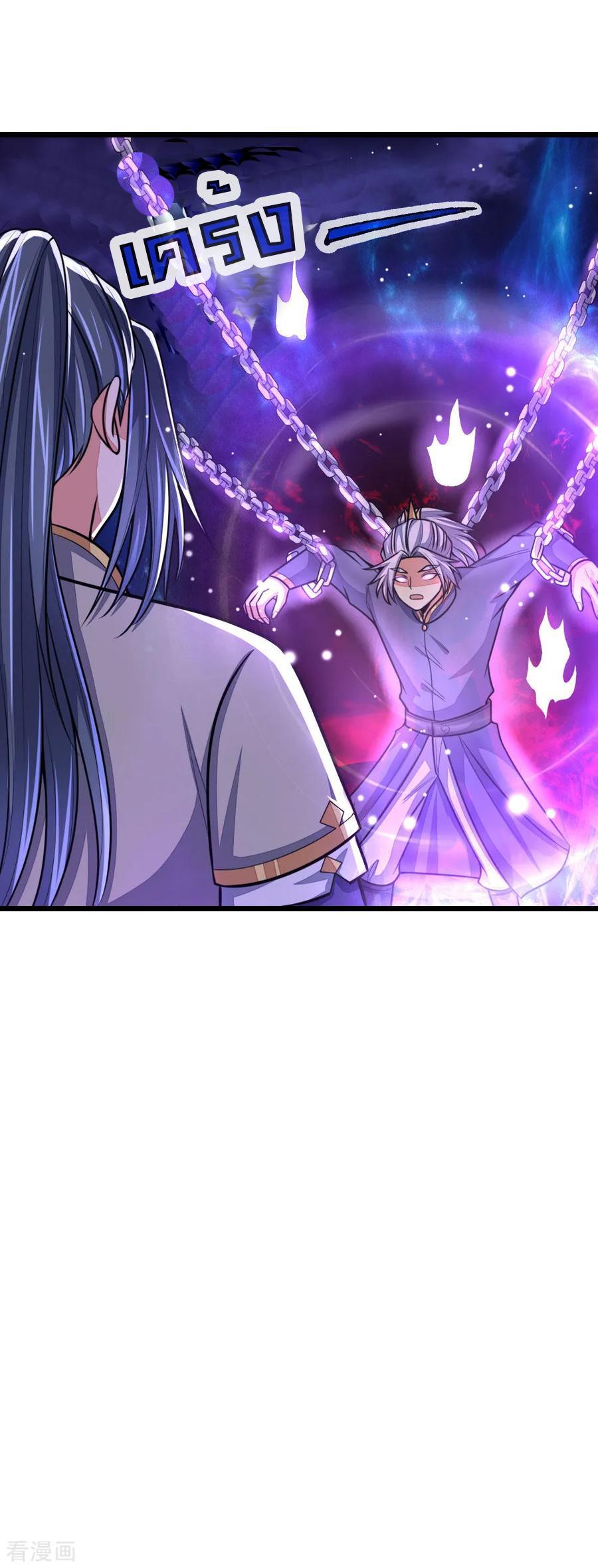 Manga-lc-com อ่านมังงะ อ่านการ์ตูน ออนไลน์ ฟรี Shenwu Tianzun ตอนที่ 1 2 3 4 5 6 7 8 9 10 11 12 13 14 ฟรี ไม่มีโฆษณา Manga-lc - อ่าน มังงะ อ่าน การ์ตูน ออนไลน์ อ่านมังงะ ฟรี