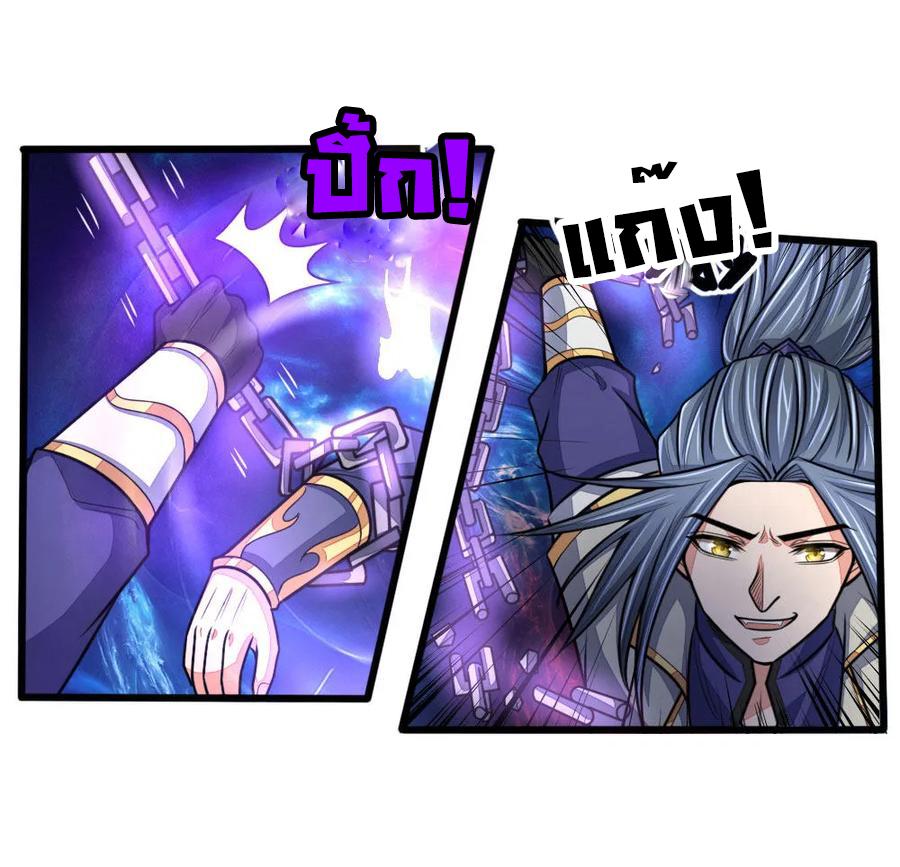 Manga-lc-com อ่านมังงะ อ่านการ์ตูน ออนไลน์ ฟรี Shenwu Tianzun ตอนที่ 1 2 3 4 5 6 7 8 9 10 11 12 13 14 ฟรี ไม่มีโฆษณา Manga-lc - อ่าน มังงะ อ่าน การ์ตูน ออนไลน์ อ่านมังงะ ฟรี