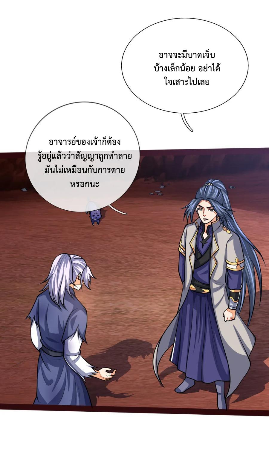 Manga-lc-com อ่านมังงะ อ่านการ์ตูน ออนไลน์ ฟรี Shenwu Tianzun ตอนที่ 1 2 3 4 5 6 7 8 9 10 11 12 13 14 ฟรี ไม่มีโฆษณา Manga-lc - อ่าน มังงะ อ่าน การ์ตูน ออนไลน์ อ่านมังงะ ฟรี