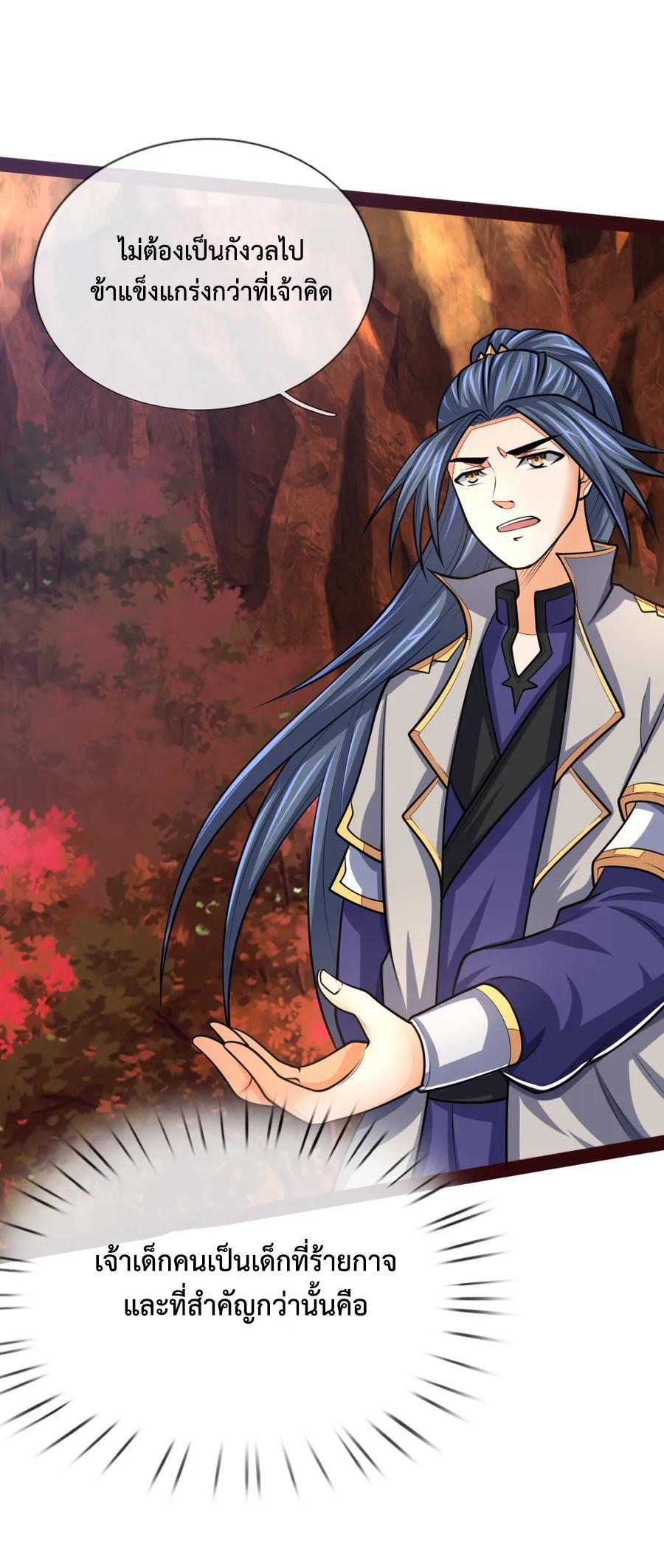 Manga-lc-com อ่านมังงะ อ่านการ์ตูน ออนไลน์ ฟรี Shenwu Tianzun ตอนที่ 1 2 3 4 5 6 7 8 9 10 11 12 13 14 ฟรี ไม่มีโฆษณา Manga-lc - อ่าน มังงะ อ่าน การ์ตูน ออนไลน์ อ่านมังงะ ฟรี