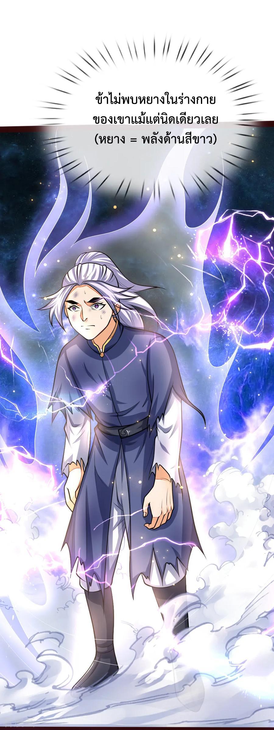 Manga-lc-com อ่านมังงะ อ่านการ์ตูน ออนไลน์ ฟรี Shenwu Tianzun ตอนที่ 1 2 3 4 5 6 7 8 9 10 11 12 13 14 ฟรี ไม่มีโฆษณา Manga-lc - อ่าน มังงะ อ่าน การ์ตูน ออนไลน์ อ่านมังงะ ฟรี