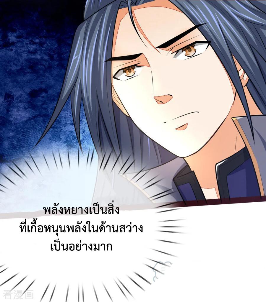 Manga-lc-com อ่านมังงะ อ่านการ์ตูน ออนไลน์ ฟรี Shenwu Tianzun ตอนที่ 1 2 3 4 5 6 7 8 9 10 11 12 13 14 ฟรี ไม่มีโฆษณา Manga-lc - อ่าน มังงะ อ่าน การ์ตูน ออนไลน์ อ่านมังงะ ฟรี