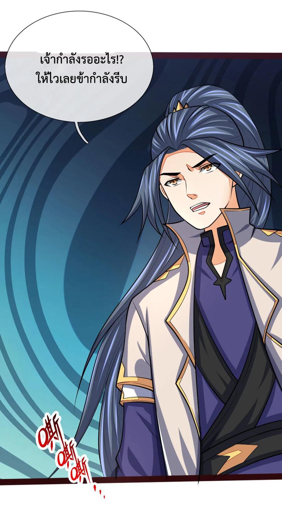 Manga-lc-com อ่านมังงะ อ่านการ์ตูน ออนไลน์ ฟรี Shenwu Tianzun ตอนที่ 1 2 3 4 5 6 7 8 9 10 11 12 13 14 ฟรี ไม่มีโฆษณา Manga-lc - อ่าน มังงะ อ่าน การ์ตูน ออนไลน์ อ่านมังงะ ฟรี